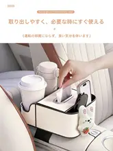 車載アームレスト収納ボックス【多機能・カップホルダー・ティッシュボックス・キャラクター柄】