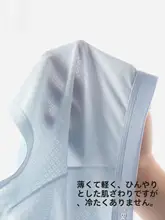 男児用薄手アイスシルク四角パンツ【夏用・モダール素材】