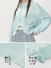 夏用長袖シャツ【UVカット・冷感素材・オーバーサイズ・くしゅくしゅ袖・ドローストリング仕様】