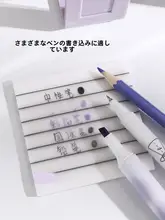パール調透明横線メモ用紙【学生用・防水・速乾・付箋メモ】