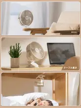 充電式ミニデスクファン【クリップ式・静音・持ち運び便利・家庭用・USB接続】
