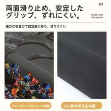 吸水タイルマット【バスルーム用・滑り止め・厚手・洗濯不要】