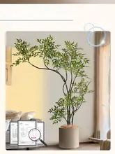 大型のインテリア用フェイクグリーン 南天竹【高級感ある観葉植物・フロアデコレーション用・ナチュラルデザイン】
