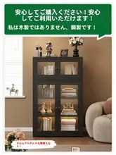 書棚 家庭用 レトロ鋼製 1.4メートル高 ガラス扉付き ソファ横展示棚 中古風小書架
