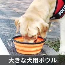アウトドア用 折りたたみペットボウル【携帯便利・犬用・大型犬向け】