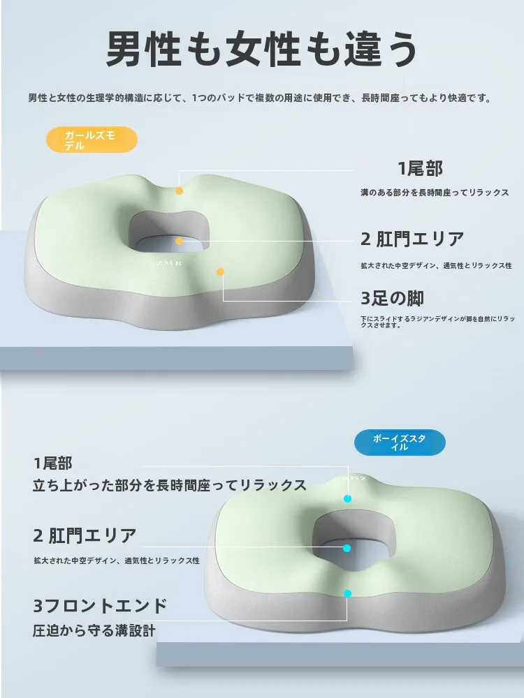 骨盤を立てて座るための最適なクッションは？知夢人による圧力軽減設計が注目