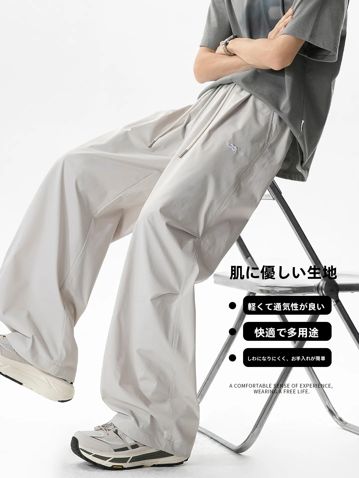 男性用速乾刺繍入りストレッチパンツ：薄手フィット長めの通気性と快適性を実 現