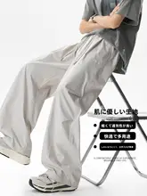 男性用 速乾刺繍入りストレッチパンツ【薄手・フィット・長めの丈】