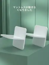 穴あけ不要のマットレス防滑固定器【滑り止め・家具用】