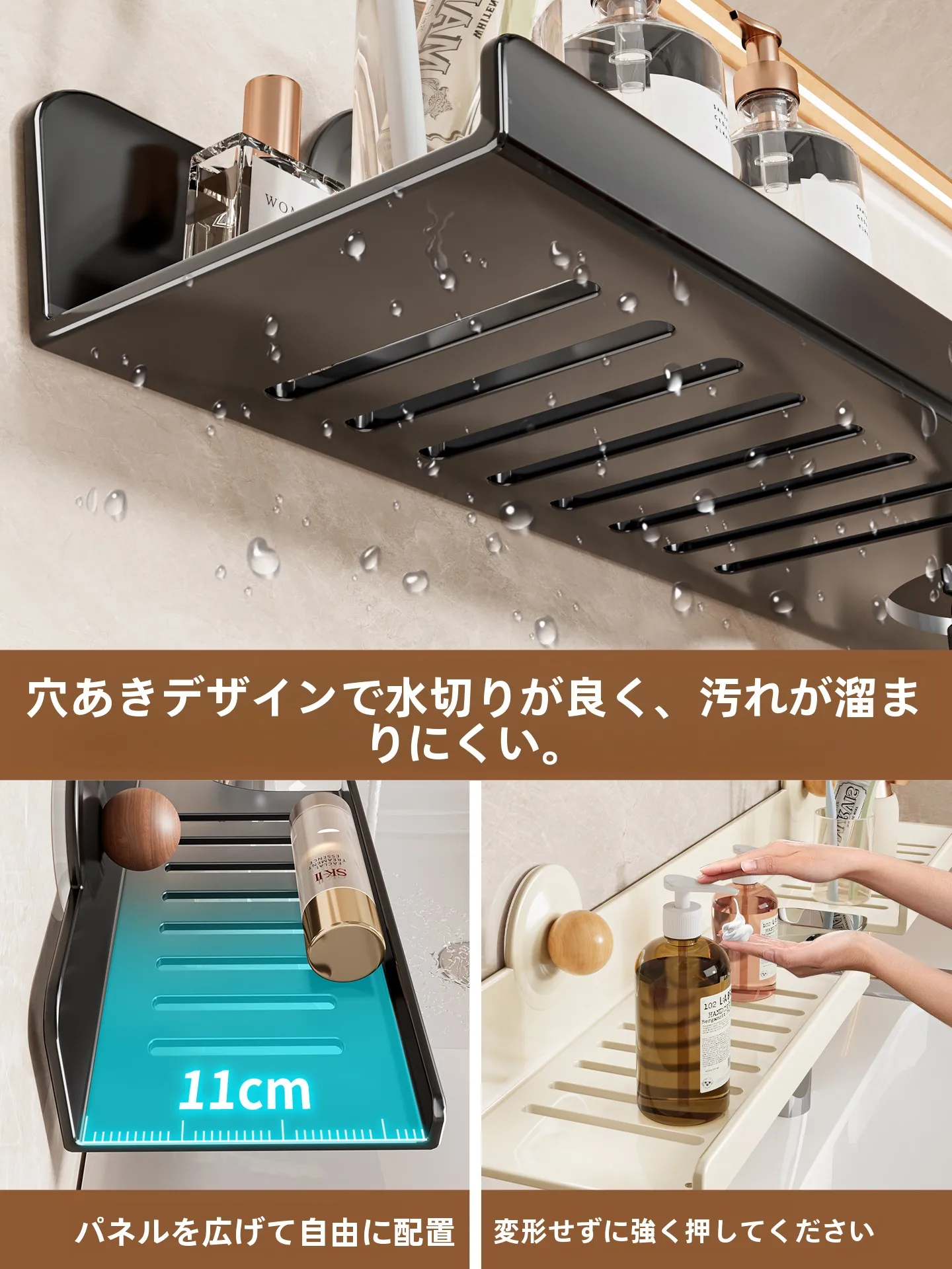 吸盤式壁掛けバスルーム収納ラック：穴あけ不要で洗浄用品を効率的に収納