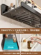吸盤式壁掛けバスルーム収納ラック【穴あけ不要・洗面台用・洗浄用品収納】