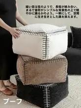 雪ニール刺繍入りスツール【アンティーク風・カバーは取り外し可能・ブラック＆ブラウン】（セットアップ対応）