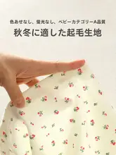 女の子用コットンタンクトップ【保温・秋冬用・肌に優しい】