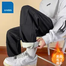 秋冬用の裏起毛パンツ【暖かくてゆったりデザイン・学生向け・束脚】