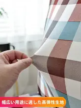 椅子 カバー 家庭用素材 エラスティック シンプル 汎用
