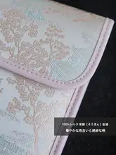 伝統的な刺繍デザインの真 silk携帯電話ポーチ【夏用・ハンドバッグ・ショルダーストラップ付き】