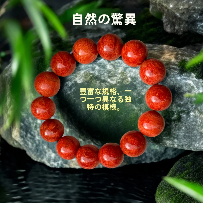 天然パールシェルブレスレット【民族風・コーラルアクセサリー】