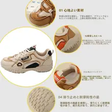 夏用通気性メッシュシューズ【女性用・軽量・快適設計】