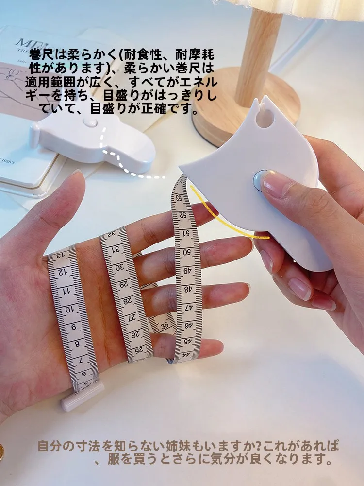 サイズ自動計測で失敗しない方法は？「かわいいデザイン」が実は最強のポイント