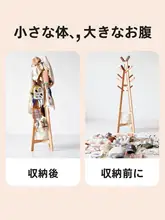 子供用衣服掛け木製ハンガーラック【フロアタイプ・収納付き】（セットアップ対応）