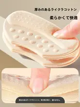 高いヒール用のかかとパッド【靴のサイズ調整・滑り止め・痛み防止】
