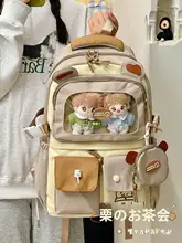 大容量 可愛い女子用リュックサック【中学生・高校  生向け・通学用】