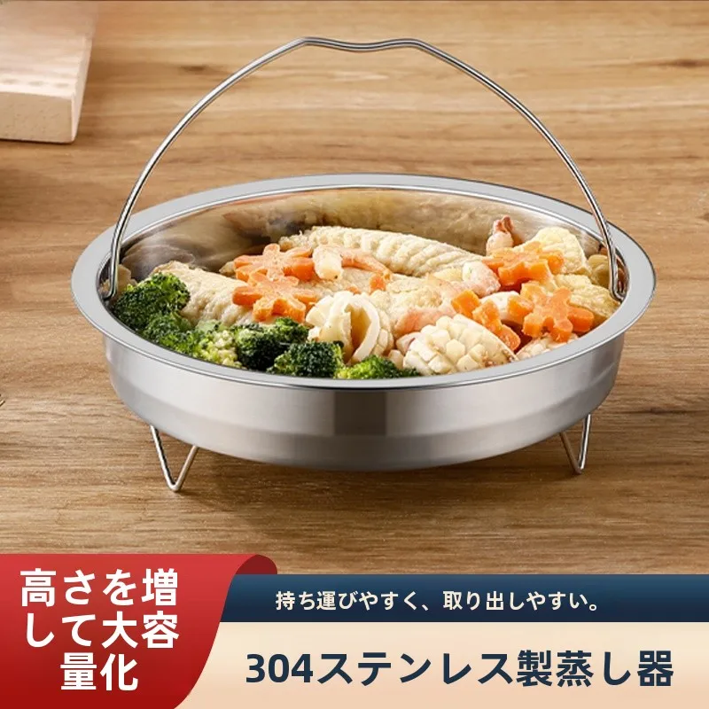 304ステンレス蒸し器：電気炊飯器用の米とスープ分離機能を実現