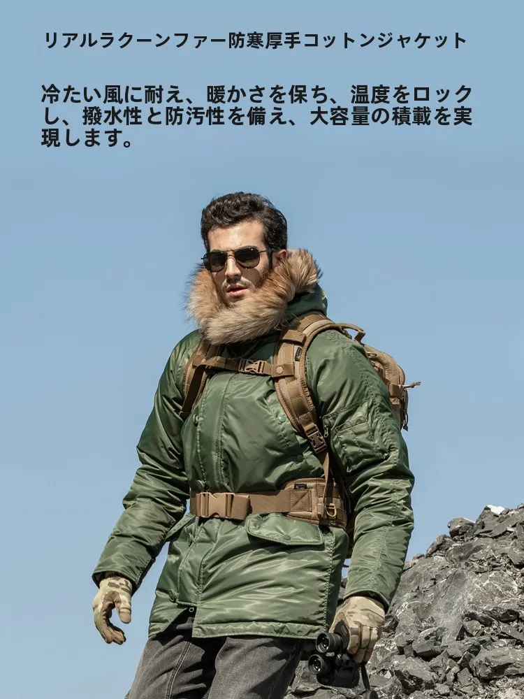 極寒対応の防寒コート【厚手・冬用・デュポンバイオコットン】