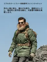 極寒対応の防寒コート【厚手・冬用・デュポンバイオコットン】