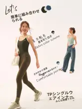 SPLANS+ 薄紐デザイン ヨガタンクトップ【オープンバック・無袖・中低強度対応】