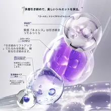 エッセンススティック【抗皺・引き締め・コラーゲン配合】