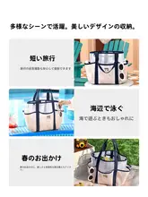 umay 速乾性ビーチバッグ【スポーツ・泳ぎ・ジム用・大容量・濡れ分け収納】