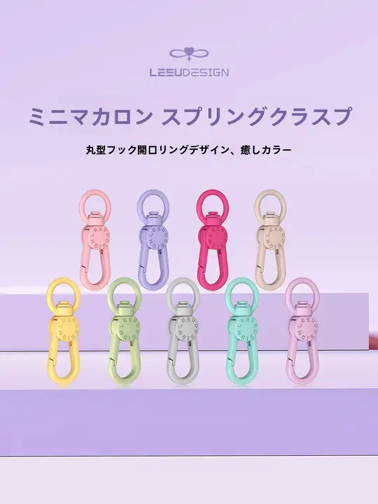 高品質スマホストラップ【マカロンカラー・回転式スプリングクリンチ・丸型フック・スマホ用・アクセサリー】