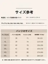 大人用平角水着【防尴尬・海水浴・温泉用・大きいサイズ】（セットアップ対応）