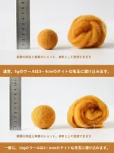 羊毛フエelt DIY用素材【スペイン製・短繊維の純羊毛・極上の柔らかさ】