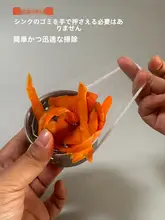 厚手で目の細かい キッチンシンク用フィルター【排水口の詰まり防止・残飯フィルター】