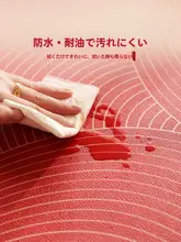 テーブルマット PVC 防水 防油 撥水 防汚 赤 お正月 迎春 インテリア