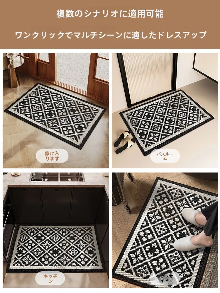 アメリカンレトロデザインの玄関マット：60×90cm サイズの滑り止め付きカーペット