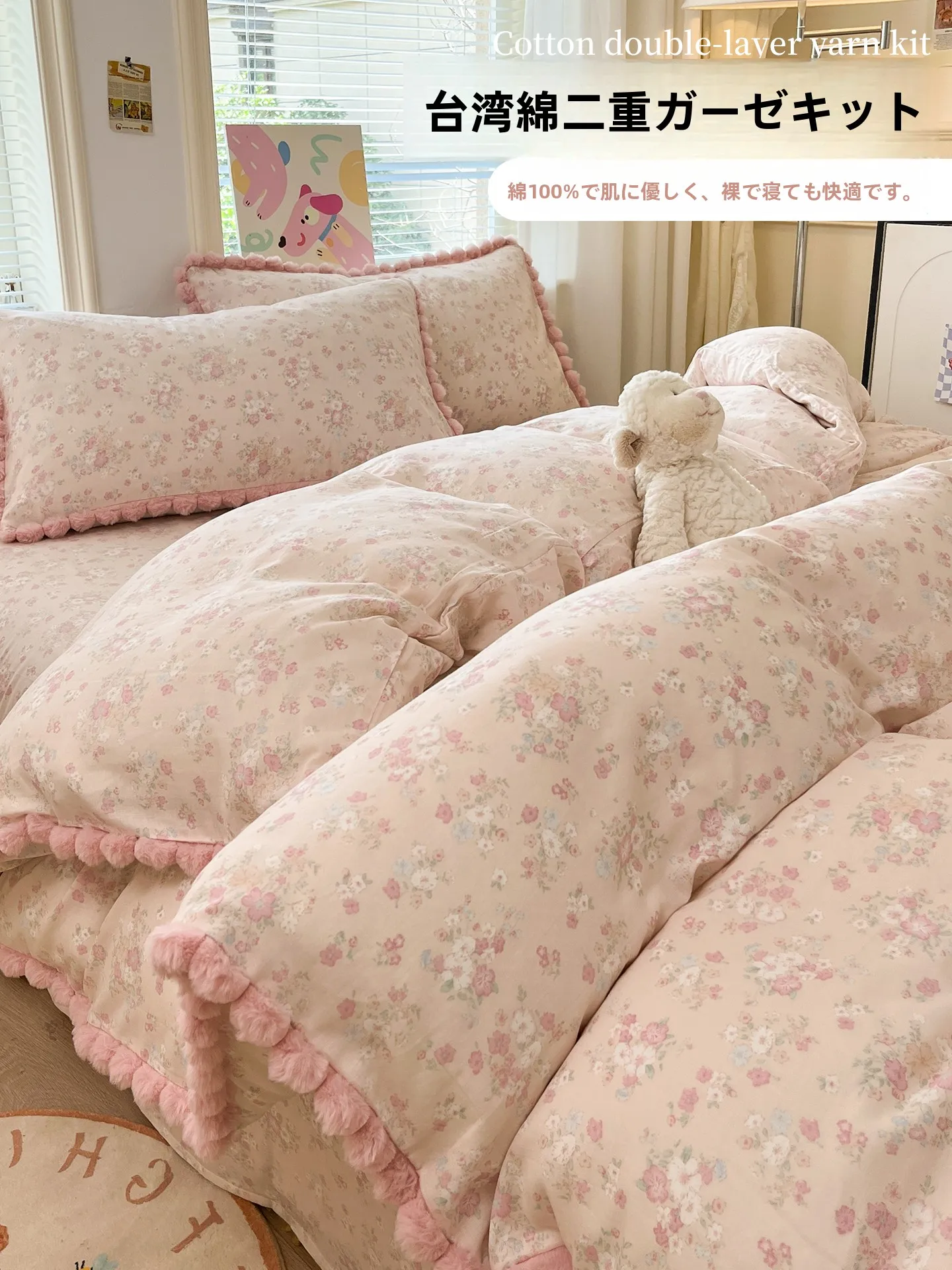 マットレスカバー シングル 100%コットン二重ガーゼの睡眠環境向上効果