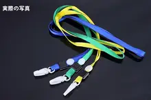 1.0cmプラスチックフック付きIDカードホルダー吊り紐【学生用・イベント用・社員証対応】