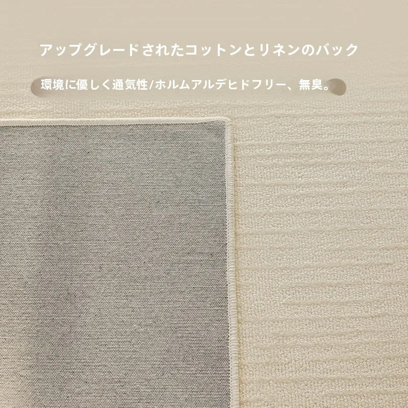 防水防汚ラグ モダンデザイン クリームカラーでシックなリビングを実現