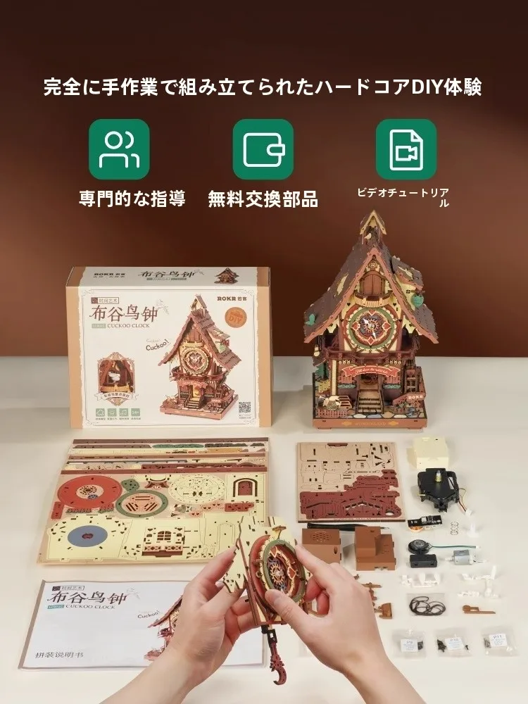 手作り時計キットを選ぶときに迷うなら、この1つのポイントで決める