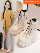 女の子用ショートブーツ【マーチンブーツ・秋冬用・子供用・プリンセスデザイン】