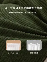 デザイン性と実用性を兼ね備えたベッドサイドクッション【洗える・圧 迫感のないソフトパッド・腰と首をサポート】