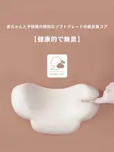 車内用睡眠枕【首をしっかりサポート・快適なドライブ】