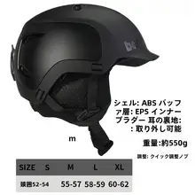 スノーボード＆スキー用ヘルメット【男女兼用・安全設計・大人用】