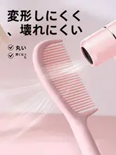 女性用ロングヘアスタイリングブラシ【プラスチック製・ロングハンドル・直毛・巻き毛対応・携帯タイプ】