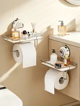 壁掛けトイレットペーパーホルダー【吸盤式・穴あけ不要・収納便利】