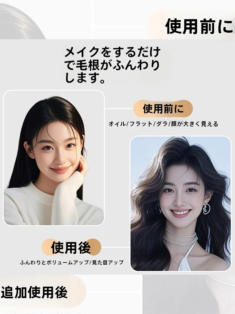 ボリュームアップヘアクリップ：前髪スタイリングに最適な無痕固定タイプの実用性解析