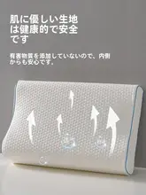 首を支える！快適な眠りをサポートする記憶綿ピロー【学生・家庭用・護頸枕】（セットアップ対応）